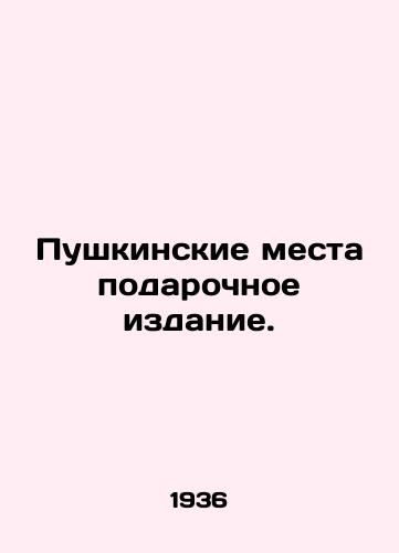 Pushkinskie mesta podarochnoe izdanie./Pushkin Places Gift Edition. In Russian - landofmagazines.com