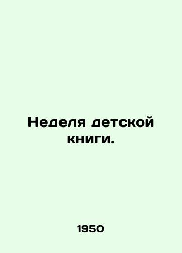 Nedelya detskoy knigi./Childrens Book Week. In Russian - landofmagazines.com