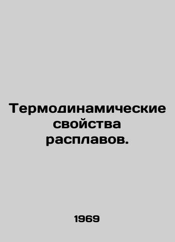 Termodinamicheskie svoystva rasplavov./C3 - landofmagazines.com