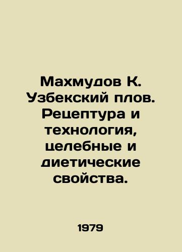 Makhmudov K. Uzbekskiy plov. Retseptura i tekhnologiya, tselebnye i dieticheskie svoystva./Makhmudov K. Uzbek pilov. Prescription and technology, healing and dietary properties. In Russian - landofmagazines.com
