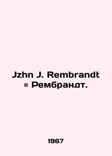 Jzhn J. Rembrandt Rembrandt./Jzhn J. Rembrandt Rembrandt. In Russian - landofmagazines.com