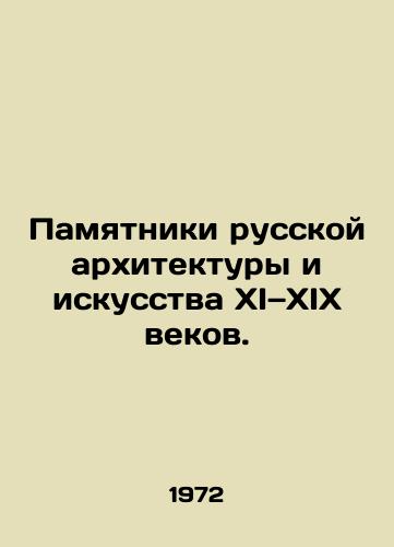 Pamyatniki russkoy arkhitektury i iskusstva XI—XIX vekov./C3 - landofmagazines.com