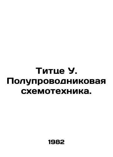Tittse U. Poluprovodnikovaya skhemotekhnika./Titze U. Semiconductor circuitry. In Russian - landofmagazines.com
