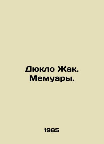 Dyuklo Zhak. Memuary./Duclos Jacques. Memoirs. In Russian - landofmagazines.com