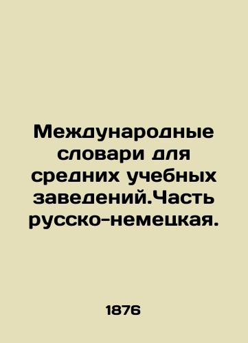 Mezhdunarodnye slovari dlya srednikh uchebnykh zavedeniy.Chast russko-nemetskaya./International Dictionaries for Secondary Institutions. Part Russian-German. In Russian - landofmagazines.com
