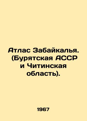 Atlas Zabaykalya. (Buryatskaya ASSR i Chitinskaya oblast)./tlas of Transbaikalia (Buryat ASSR and Chita Oblast) In Russian - landofmagazines.com
