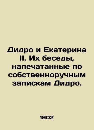 Didro i Ekaterina II. Ikh besedy, napechatannye po sobstvennoruchnym zapiskam Didro./C3 - landofmagazines.com