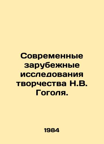 Sovremennye zarubezhnye issledovaniya tvorchestva N.V. Gogolya./C3 - landofmagazines.com