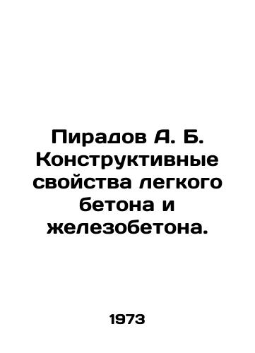 Piradov A. B. Konstruktivnye svoystva legkogo betona i zhelezobetona./Piradov A. B. Structural properties of light concrete and reinforced concrete. In Russian - landofmagazines.com