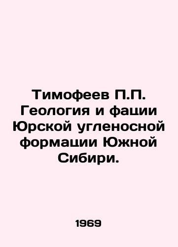 Timofeev Geologiya i fatsii Yurskoy uglenosnoy formatsii Yuzhnoy Sibiri./Timofeev Geology and phases of the Jurassic Carbon Formation of Southern Siberia. In Russian - landofmagazines.com