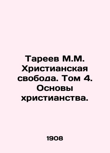 Tareev M.M. Khristianskaya svoboda. Tom 4. Osnovy khristianstva./C3 - landofmagazines.com