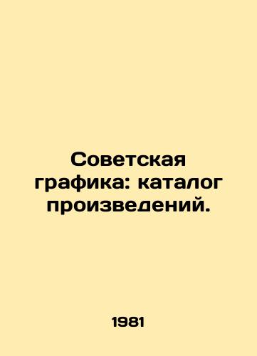 Sovetskaya grafika: katalog proizvedeniy./C3 - landofmagazines.com