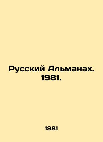 Russkiy Almanakh. 1981./Russian Almanac. 1981. In Russian - landofmagazines.com