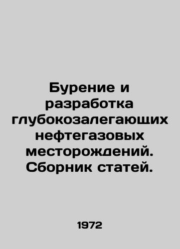 Burenie i razrabotka glubokozalegayushchikh neftegazovykh mestorozhdeniy. Sbornik statey./Drilling and development of deep-lying oil and gas fields In Russian - landofmagazines.com