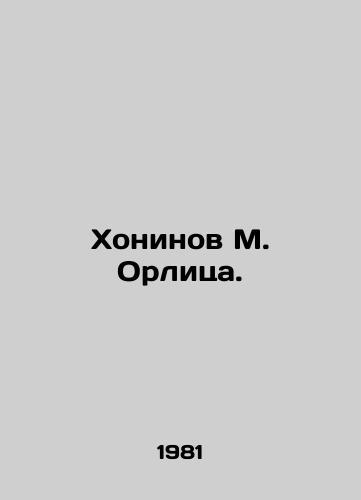 Khoninov M. Orlitsa./C3 - landofmagazines.com