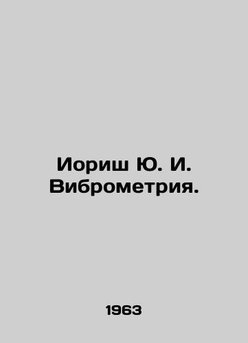 Iorish Yu. I. Vibrometriya./Yorish Yu. I. Vibrometry. In Russian - landofmagazines.com