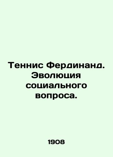 Tennis Ferdinand. Evolyutsiya sotsialnogo voprosa./C3 - landofmagazines.com