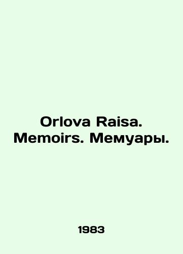 Orlova Raisa. Memoirs. Memuary./Orlova Raisa. Memoirs. Memoirs. In English - landofmagazines.com
