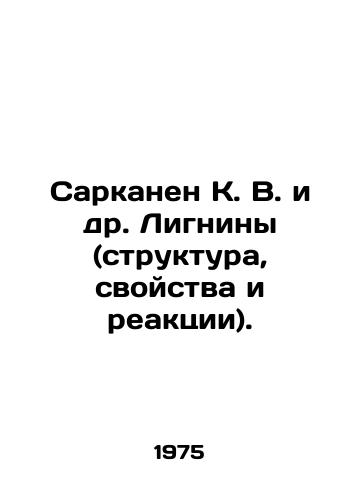 Sarkanen K. V. i dr. Ligniny (struktura, svoystva i reaktsii)./C3 - landofmagazines.com