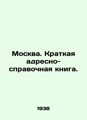 Moskva. Kratkaya adresno-spravochnaya kniga./Moscow. Short Address and Reference Book. In Russian - landofmagazines.com