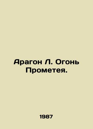 Aragon L. Ogon Prometeya./Aragon L. The Fire of Prometheus. In Russian - landofmagazines.com