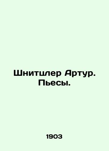 Shnittsler Artur. Pesy./Schnitzler Arthur. Plays. In Russian - landofmagazines.com