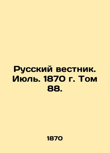 Russkiy vestnik. Iyul. 1870 g. Tom 88./Russian Vestnik. July 1870. Vol. 88. In Russian - landofmagazines.com