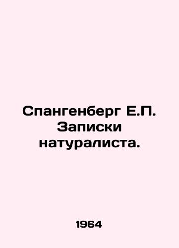 Spangenberg E. Zapiski naturalista./C3 - landofmagazines.com