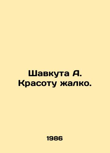 Shavkuta A. Krasotu zhalko./C3 - landofmagazines.com