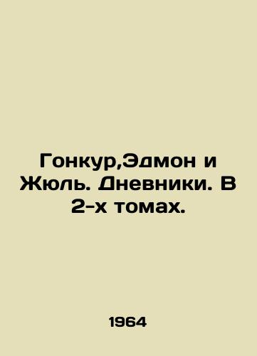 Gonkur,Edmon i Zhyul. Dnevniki. V 2-kh tomakh./Goncourt, Edmond and Jules. Diaries. In two volumes. In Russian - landofmagazines.com
