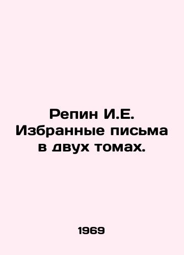 Repin I.E. Izbrannye pisma v dvukh tomakh./Repin I.E. Selected Letters in Two Volumes. In Russian - landofmagazines.com