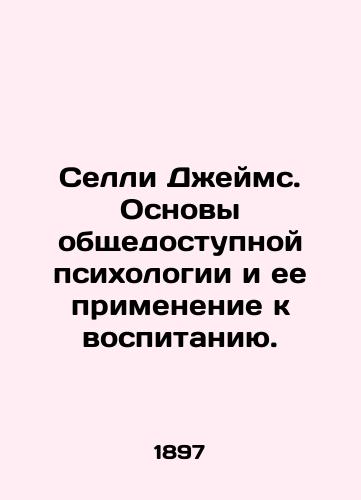 Selli Dzheyms. Osnovy obshchedostupnoy psikhologii i ee primenenie k vospitaniyu./C3 - landofmagazines.com