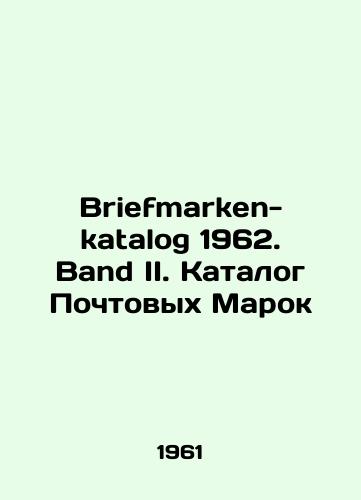 Briefmarken-katalog 1962. Band II. Katalog Pochtovykh Marok/C3 - landofmagazines.com