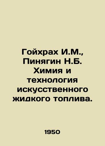 Goykhrakh I.M.,  Pinyagin N.B. Khimiya i tekhnologiya iskusstvennogo zhidkogo topliva./Goykhrakh I.M.,  Pinyagin N.B. Chemistry and technology of artificial liquid fuels. In Russian - landofmagazines.com