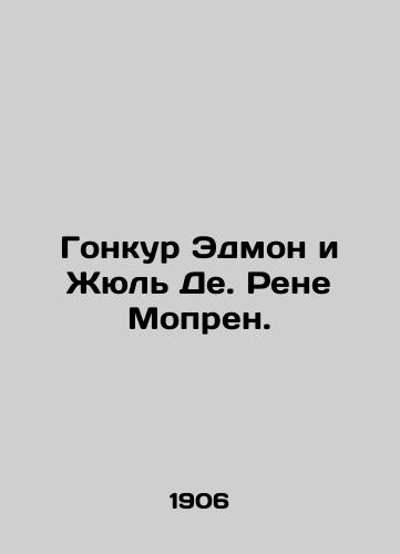 Gonkur Edmon i Zhyul De. Rene Mopren./C3 - landofmagazines.com