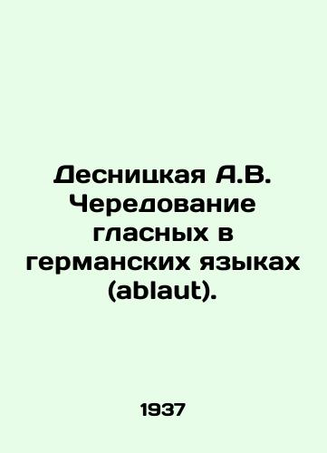 Desnitskaya A.V. Cheredovanie glasnykh v germanskikh yazykakh (ablaut)./Desnitskaya A.V. Vowels alternating in German languages (ablaut). In Russian - landofmagazines.com