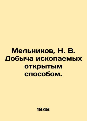 Melnikov, N. V. Dobycha iskopaemykh otkrytym sposobom./Melnikov, N. V. Open-pit mining. In Russian - landofmagazines.com