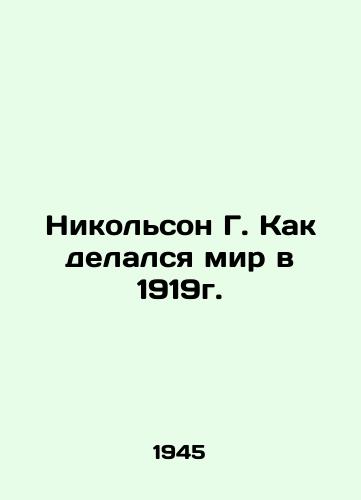 Nikolson G. Kak delalsya mir v 1919g./C3 - landofmagazines.com