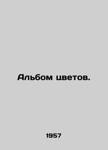 Albom tsvetov./Album of flowers. In Russian - landofmagazines.com