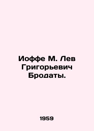 Ioffe M. Lev Grigorevich Brodaty./Joffe M. Lev Grigoryevich Brodat. In Russian - landofmagazines.com