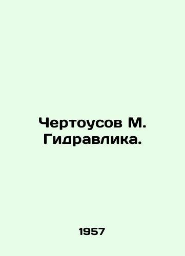 Chertousov M. Gidravlika./M. Hydraulics Chertoff. In Russian - landofmagazines.com