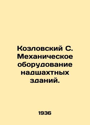 Kozlovskiy S. Mekhanicheskoe oborudovanie nadshakhtnykh zdaniy./Kozlovsky S. Mechanical equipment of above-mine buildings. In Russian - landofmagazines.com