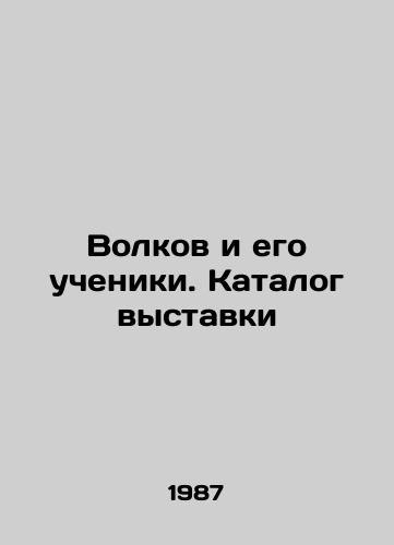 Volkov i ego ucheniki. Katalog vystavki/Volkov and his disciples. Exhibition catalogue In Russian - landofmagazines.com
