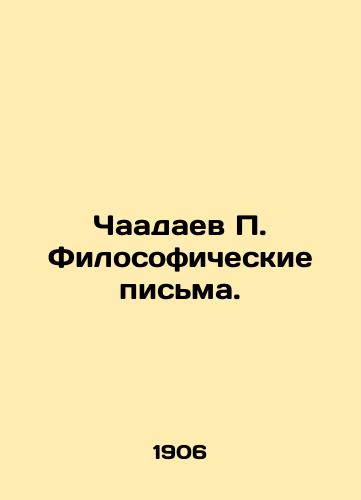 Chaadaev Filosoficheskie pisma./C3 - landofmagazines.com