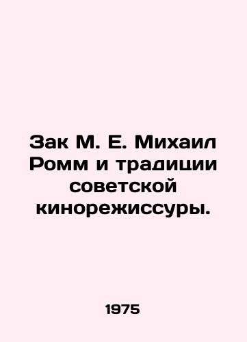 Zak M. E. Mikhail Romm i traditsii sovetskoy kinorezhissury./Zack M. E. Mikhail Romm and the traditions of Soviet film-making. In Russian - landofmagazines.com