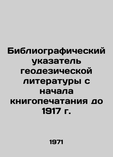 Bibliograficheskiy ukazatel geodezicheskoy literatury s nachala knigopechataniya do 1917 g./Bibliographic Index of Geodetic Literature from the Beginning of Book Printing to 1917 In Russian - landofmagazines.com