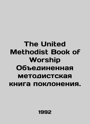The United Methodist Book of Worship Obedinennaya metodistskaya kniga pokloneniya./C3 - landofmagazines.com
