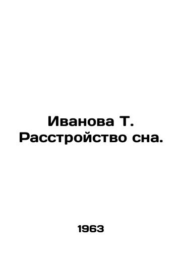 Ivanova T. Rasstroystvo sna./C3 - landofmagazines.com