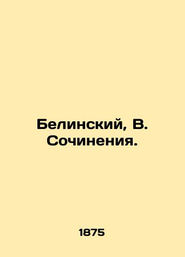 Belinskiy, V. Sochineniya./C3 - landofmagazines.com