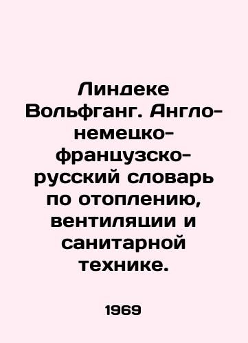 Lindeke Volfgang. Anglo-nemetsko-frantsuzsko-russkiy slovar po otopleniyu, ventilyatsii i sanitarnoy tekhnike./Lindeke Wolfgang. Anglo-German-French-Russian Dictionary of Heating, Ventilation and Sanitation. In Russian - landofmagazines.com